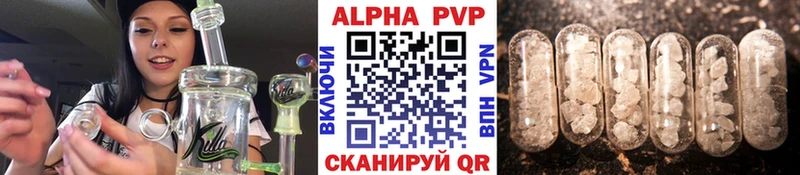 Alpha PVP кристаллы Дудинка