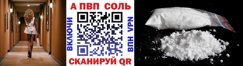 Alfa_PVP СК  Дудинка 