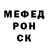 МЕТАДОН белоснежный Uno6414