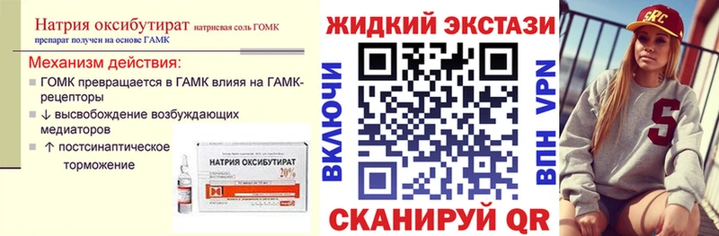 omg сайт  Дудинка  Бутират буратино 