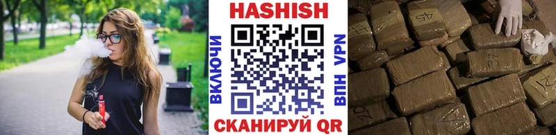 ГАШ hashish Дудинка