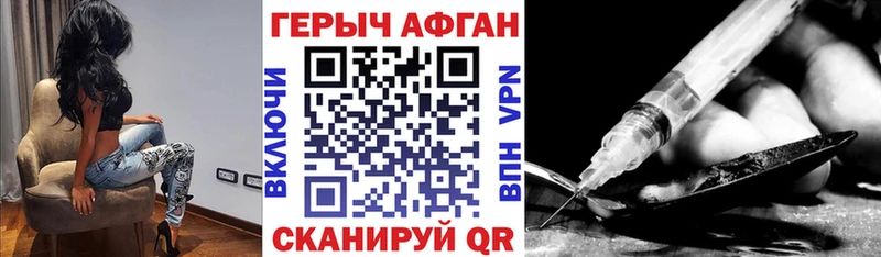 Героин герыч  купить закладку  darknet состав  Дудинка 