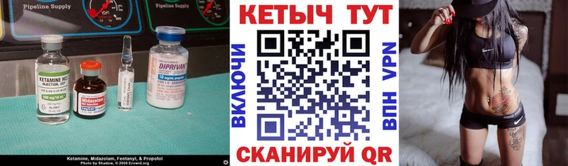 КЕТАМИН VHQ  Дудинка 