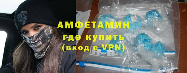 мет Вяземский