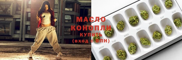 mdma Вязьма