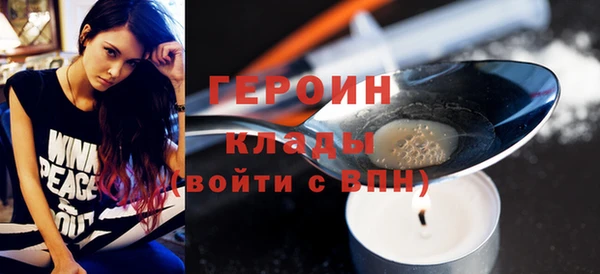 spice Волосово