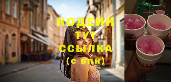 амфетамин Волоколамск