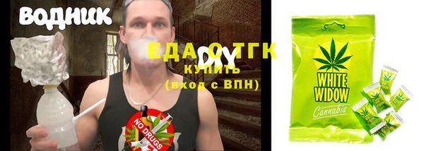 spice Волосово