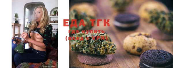 мет Вяземский