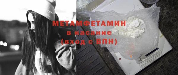амфетамин Волоколамск