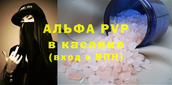 скорость mdpv Вязники