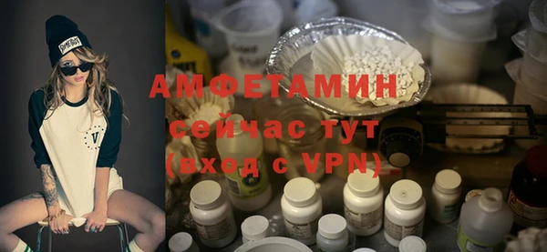 соль ск Володарск
