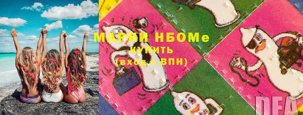 мет Вяземский