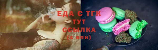 мет Вяземский