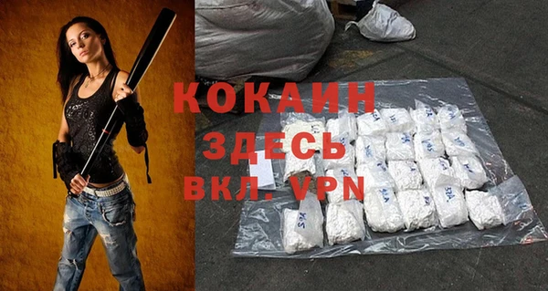 mdma Вязьма
