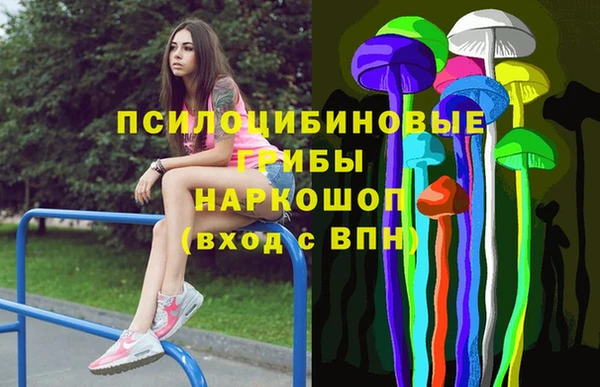 амфетамин Волоколамск