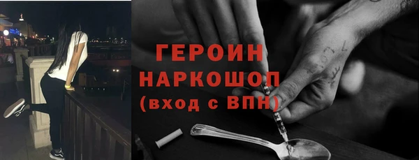 spice Волосово