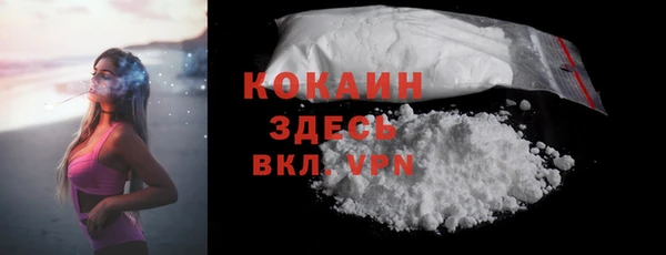 mdma Вязьма
