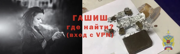соль ск Володарск