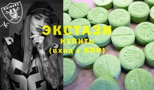 spice Волосово