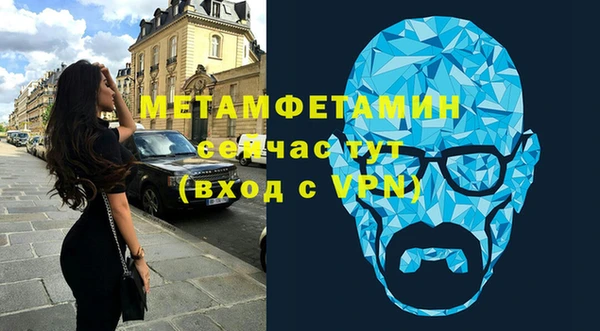 скорость mdpv Вязники