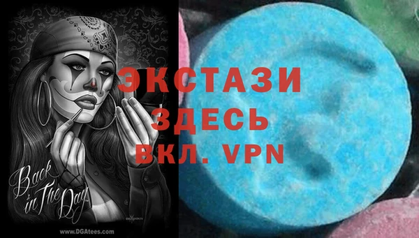 амфетамин Волоколамск