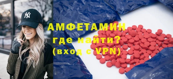 мяу мяу кристалл Верхний Тагил