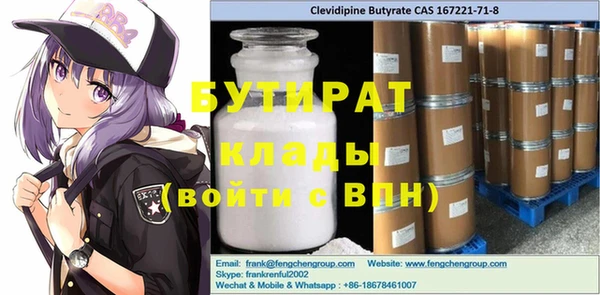 mdma Вязьма