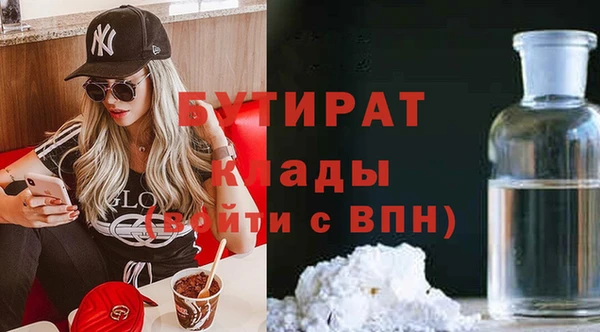 мет Вяземский