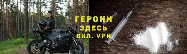 spice Волосово