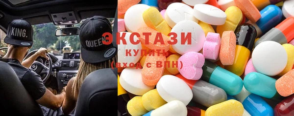 mdma Вязьма