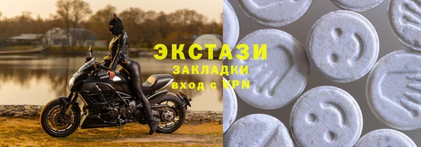 spice Волосово