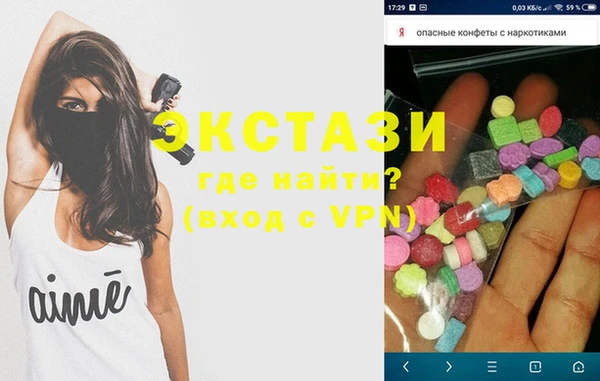 spice Волосово