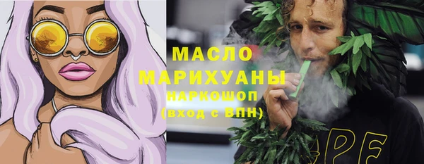 MDMA Premium VHQ Елабуга