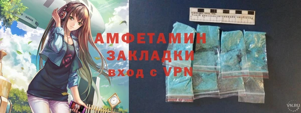 мет Вяземский