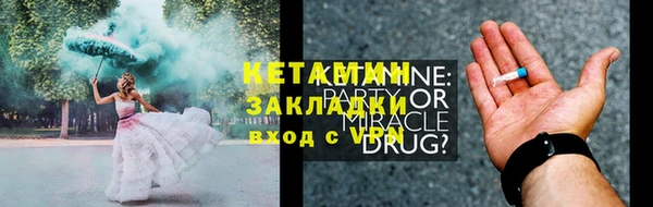 mdma Вязьма