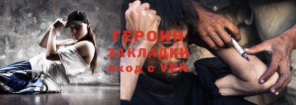 соль ск Володарск