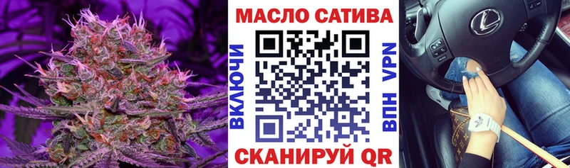 купить наркоту  Дудинка  ТГК жижа 